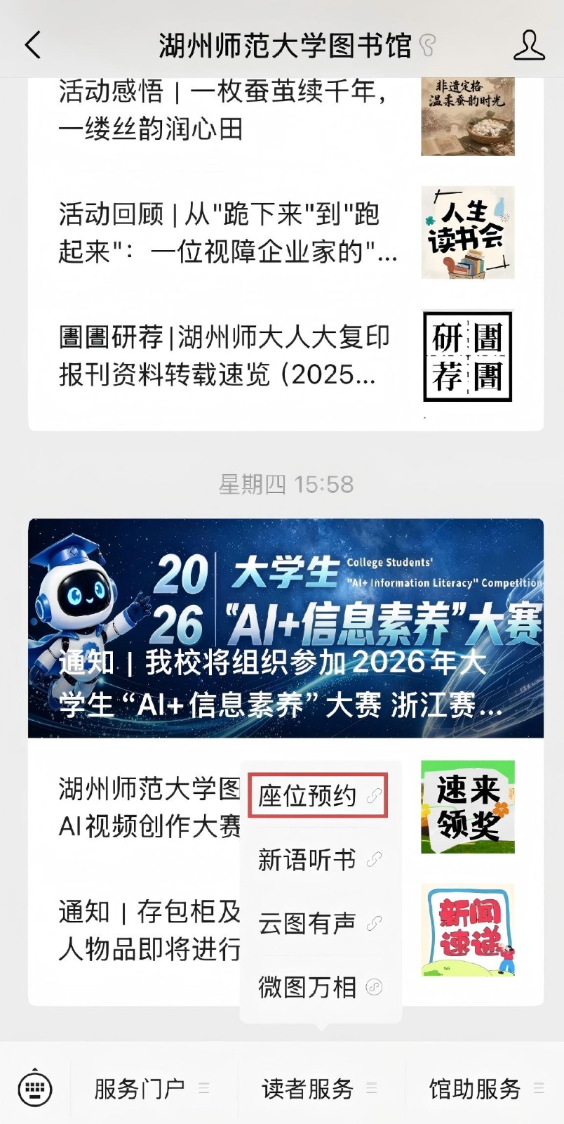 微信图片_20260707160848_503_75.jpg